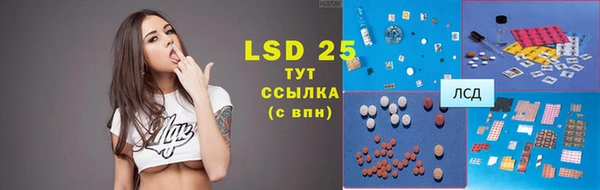 mdma Богородицк